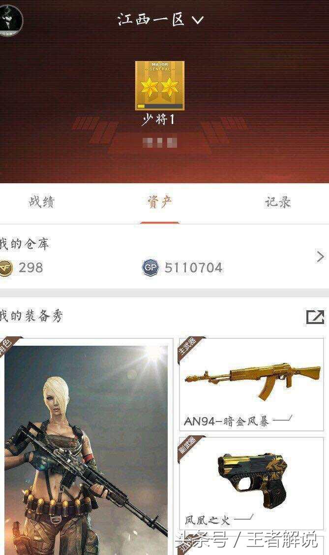 穿越火线7年以上的老玩家的心声,穿越火线老玩家回归被质疑