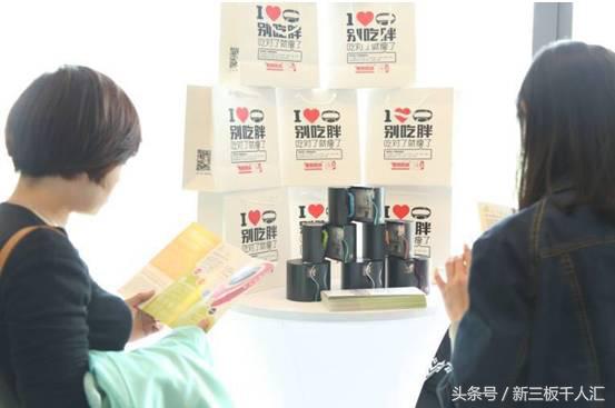 好吃懒动不怕胖？这家三板企业亏半个亿研发“别吃胖”信中利1500万力挺