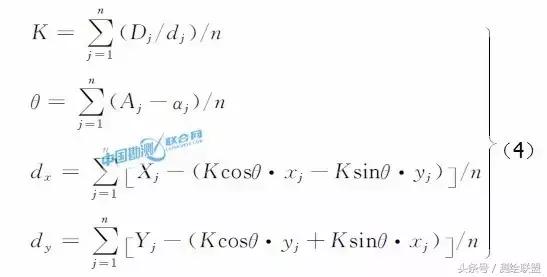GPS实时动态差分坐标转换残差改正方法