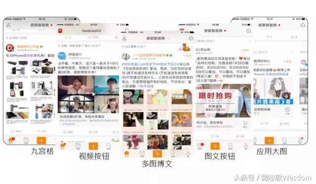 超级粉丝通样式,粉丝通投放及运营技巧