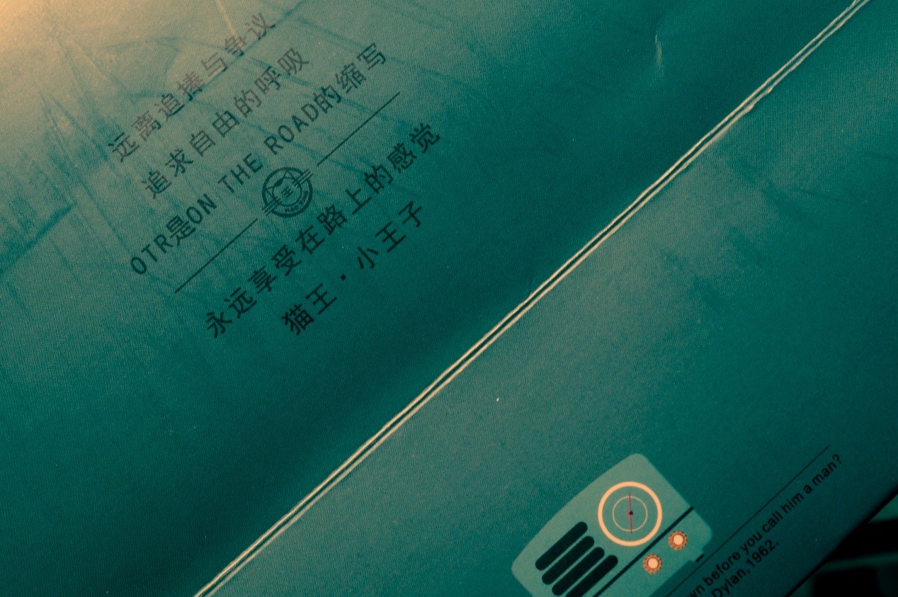 猫王收藏级收音机,猫王复古收音机