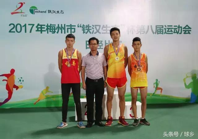 梅州田径市运会,市运会田径项目圆满结束