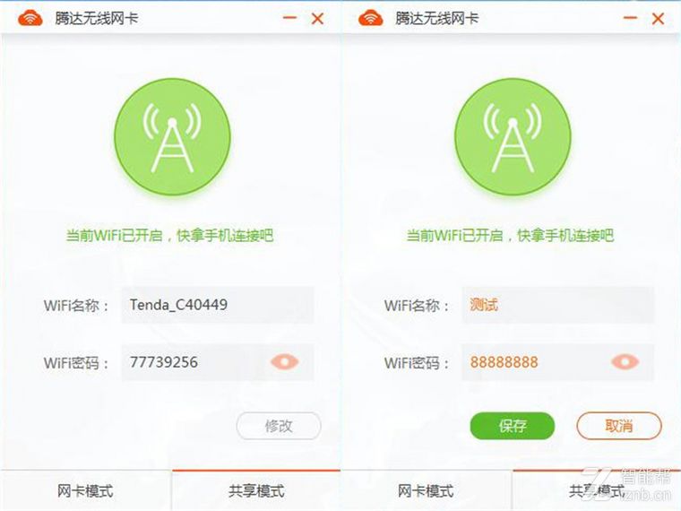 腾达u6免驱版无线网卡评测,腾达u6免驱版无线网卡连不上网络