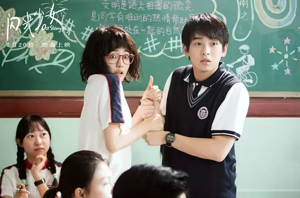 打破国产青春必烂片定律,《闪光少女》让二次元少女闪闪光发