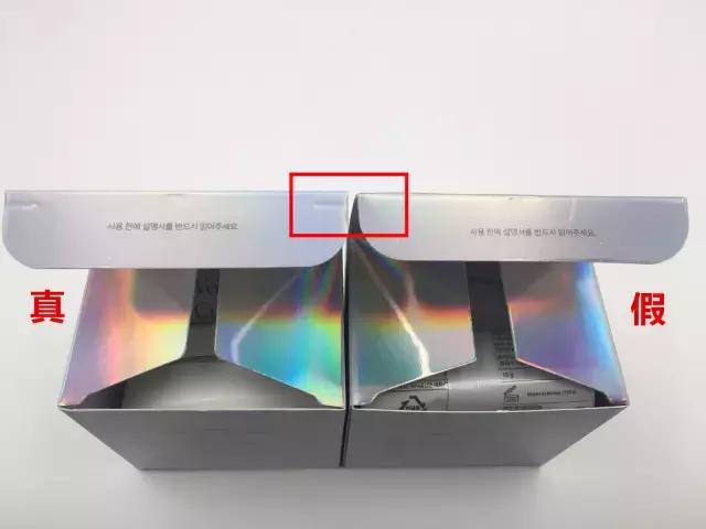 兰芝气垫隔离怎么辨别真假,如何辨别新款兰芝隔离的真假