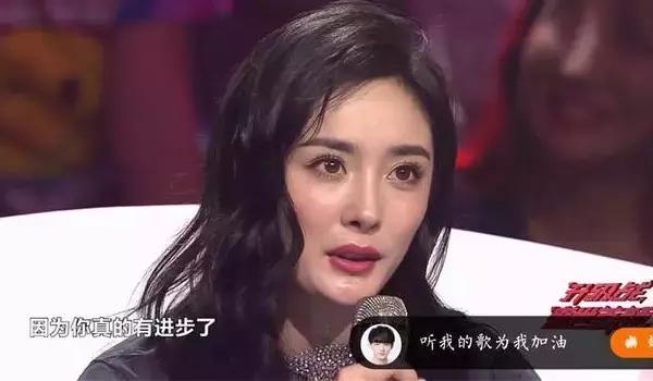 杨幂热巴卷刘海,杨幂热巴五官