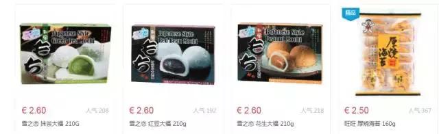 爱尔兰超市价格表,爱尔兰都有哪些超市