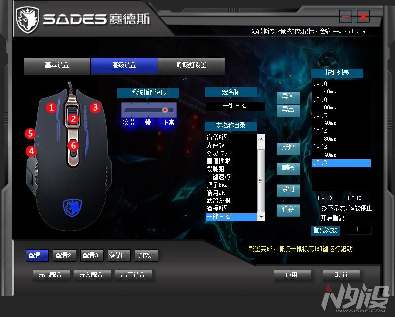 赛德斯鼠标测评,赛德斯鼠标打游戏好吗