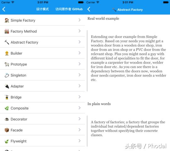 这个开源的编程学习应用，可以帮你成为技术大牛