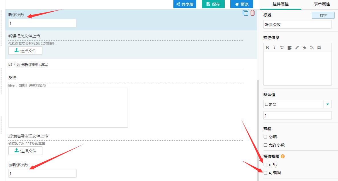 如何查看钉钉的听课历史记录,钉钉简道云