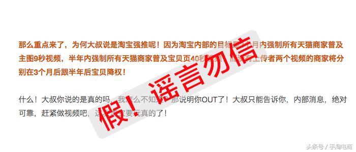 手淘电商视频大全,手淘视频在哪发布