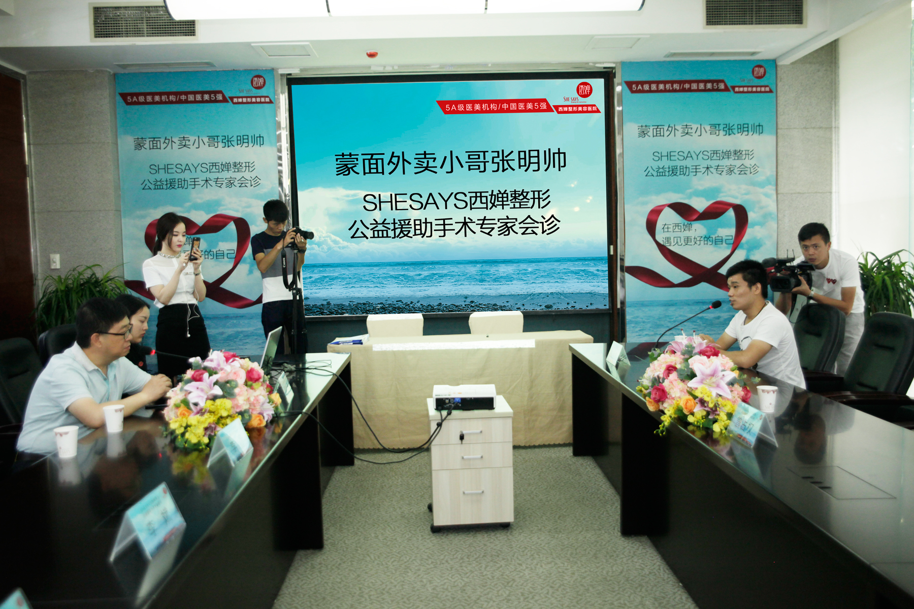 被蒙面外卖小哥的善良感动西婵整形签下20万免费援助协议