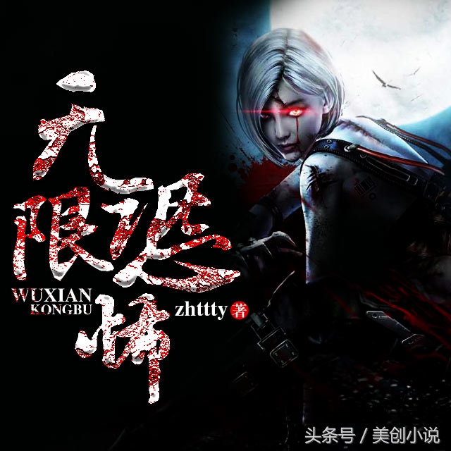 盘点四本精挑细选的绝佳小说,5本热度很高的优秀小说