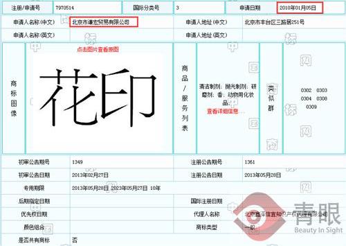 屈臣氏卖的大牌护肤品是正品吗,屈臣氏的护肤品是假的吗