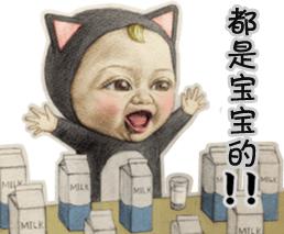 谜尚XLINE推出2016最萌彩妆！唤醒你的少女心！