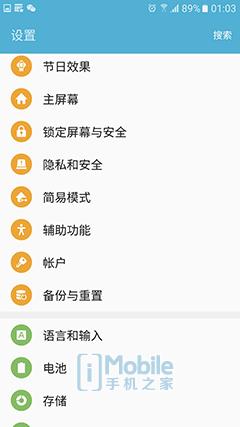三星galaxys7评测,如何评价三星galaxys7