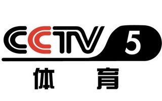 cctv5中超直播时间表,cctv5本赛季中超转播计划
