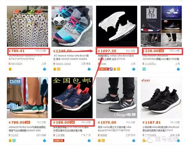 买adidas的鞋时应注意什么,当你买新球鞋时