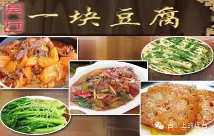 烟台市区档次高的餐厅推荐,烟台哪个餐厅最值得推荐