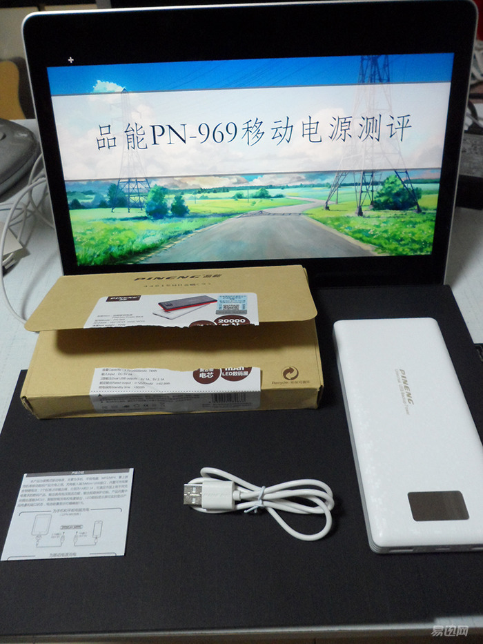 物美价廉最值得购买的移动电源,值得购买的大电池手机