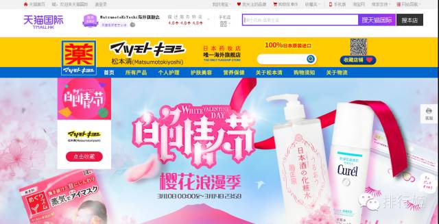 日本代购店都有哪些牌子,日本代购都有哪些牌子