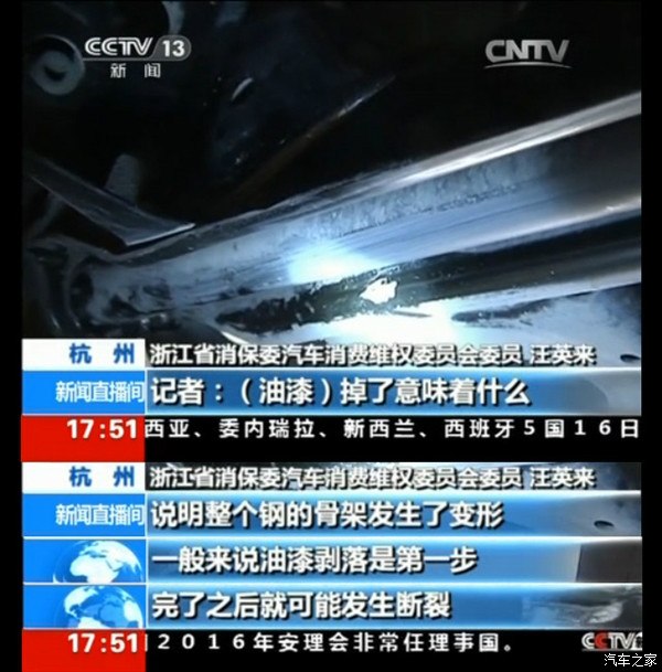 十大断轴率最高的车,十大断轴车型推荐