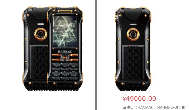 29万天价手机,最新款最贵手机价格