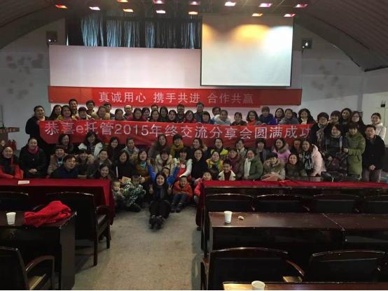 鍏ㄥ浗鎵樼琛屼笟鑱旂洘,e鎵樼