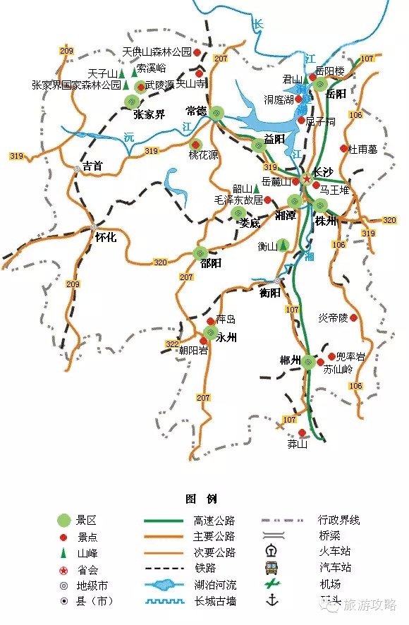 旅游攻略凉快的地方,空气宜人旅游攻略