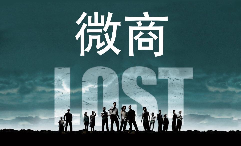 大学生微商创业可行吗,大学生做微商被骗怎么办