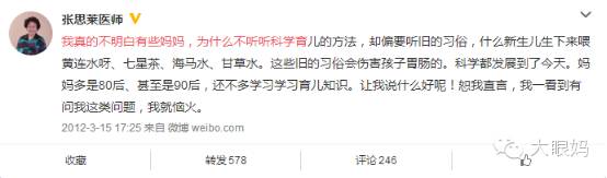 积食上火可以喝七星茶吗,小儿上火七星茶