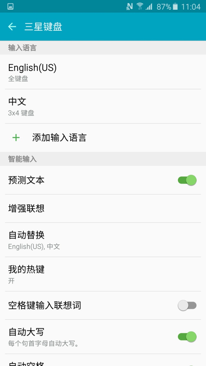 三星机皇note9,三星note5还值得入手吗