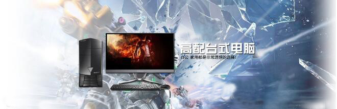 组装教程干货分享,电脑组装搭配知识点