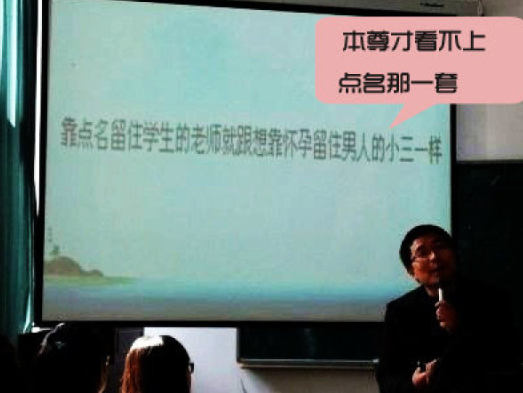 盘点搞笑老师,那些逗逼学生跟老师的搞笑日常