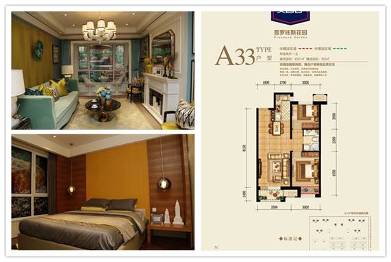 房价暴跌时哪些会升值,固安房价新分析