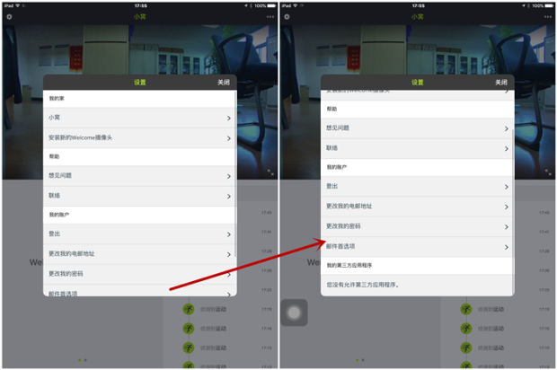 360摄像头和小米智能摄像头,360和小米摄像头哪个质量好