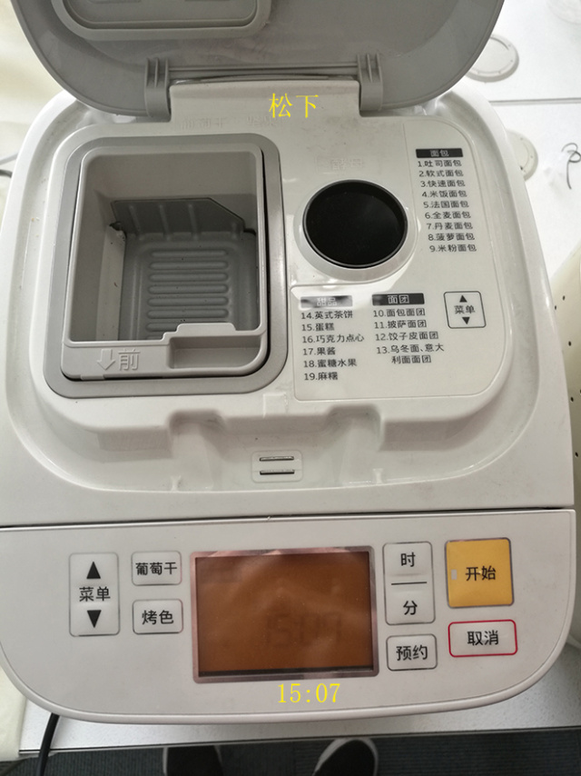 面包机买什么最好,面包机如何选购看完这篇你就知道