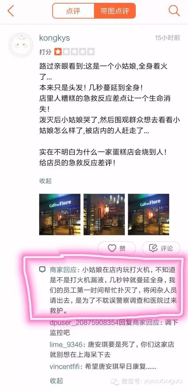 snh48成员哭到喘不上气,snh48被火烧伤的女孩最后怎么样了