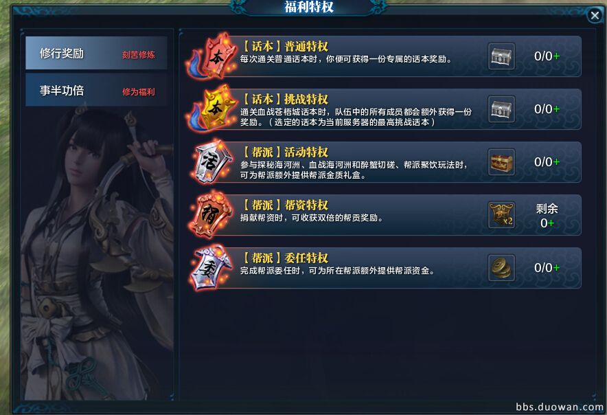 天涯明月刀速升端游,天涯明月刀新手功力提升攻略