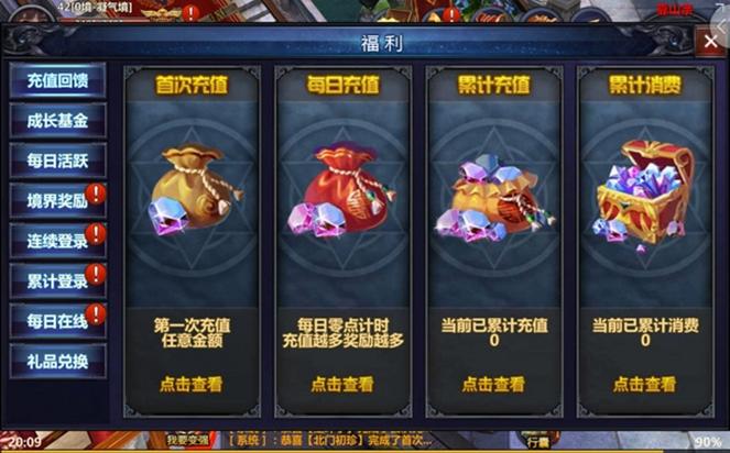 我欲封天手游单机版,我欲封天游戏安卓版