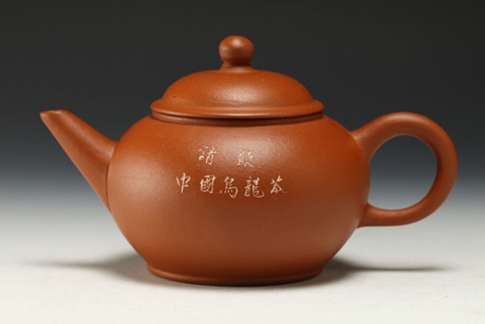 飞说紫砂：聊一聊1970年代请饮水平壶