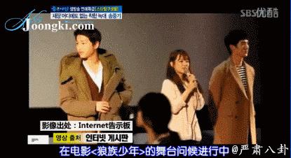 宋仲基撩宋慧乔视频,宋仲基撩宋慧乔