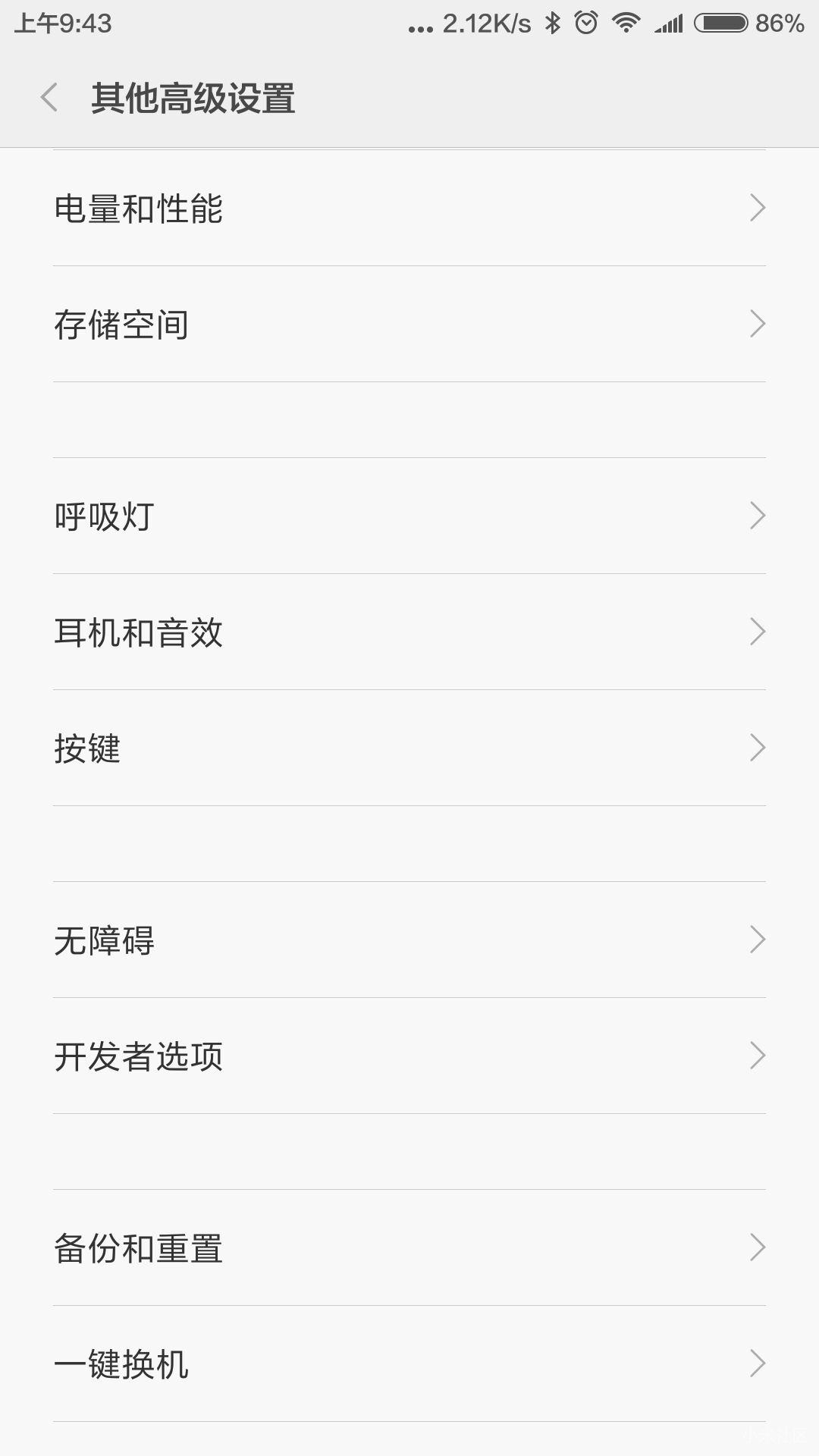 小米5卡顿严重解决方法,小米平板5卡顿