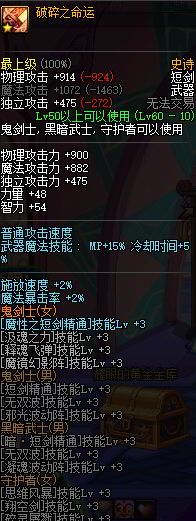 短宗剑宗玩法,短宗装备解析