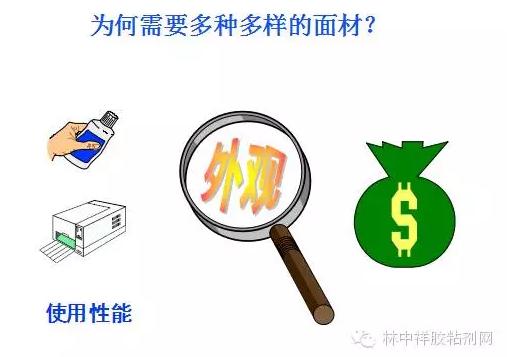 胶粘剂粘接知识,胶粘剂行业100个术语