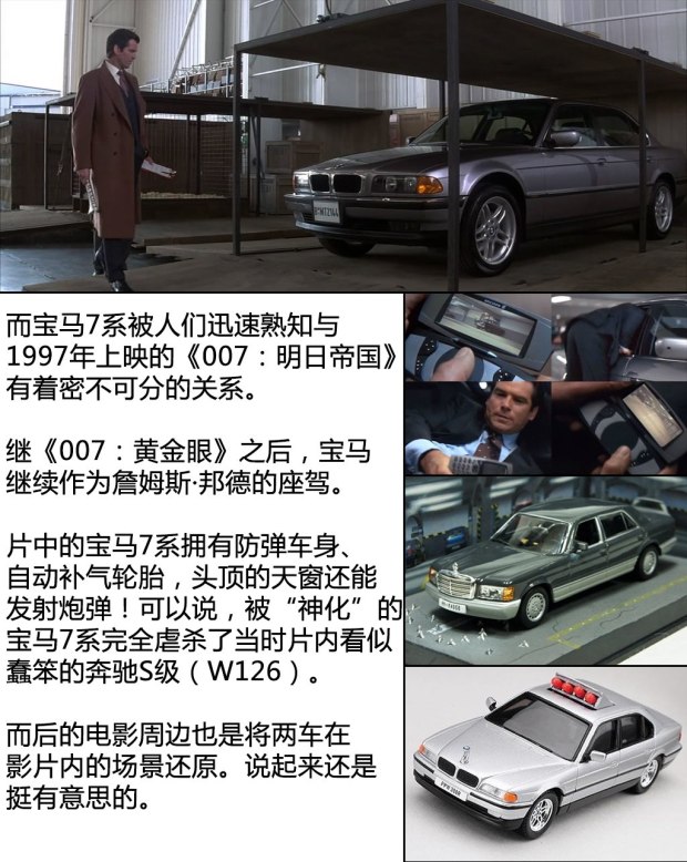 新宝马7系740li和735li的区别,第三代宝马7系728il巅峰版