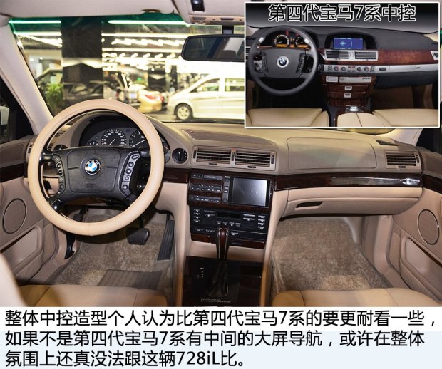 新宝马7系740li和735li的区别,第三代宝马7系728il巅峰版