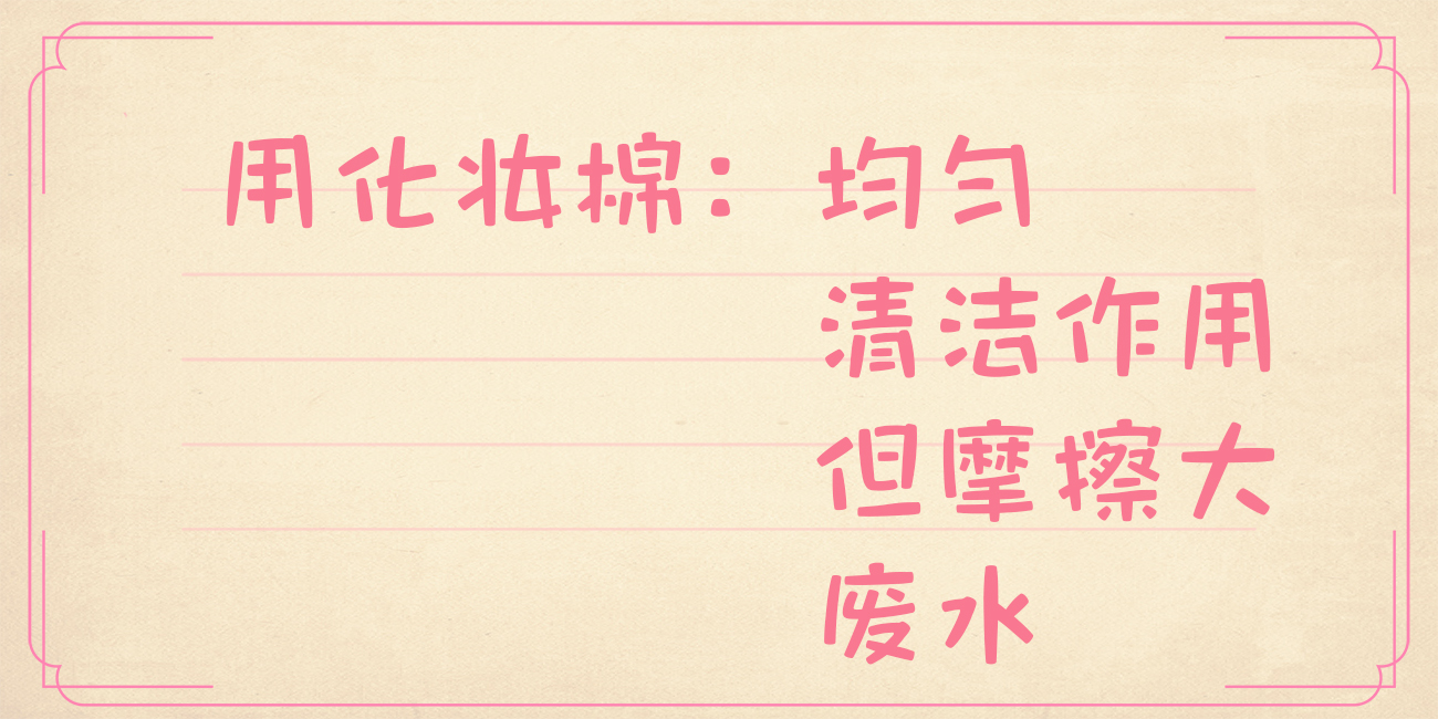 每天都在用的护肤品越简单越好,每天都用的护肤品