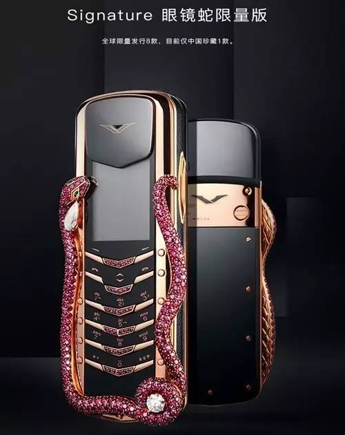 一台手机卖247万！刘强东戏言要亲自直升机配送的VERTU，竟“被破产”了？！