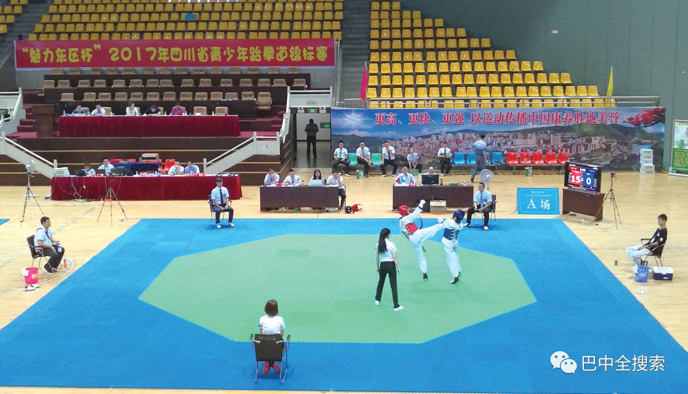 点赞｜5金4银2铜，巴中健儿在省上比赛威武、霸气、帅！